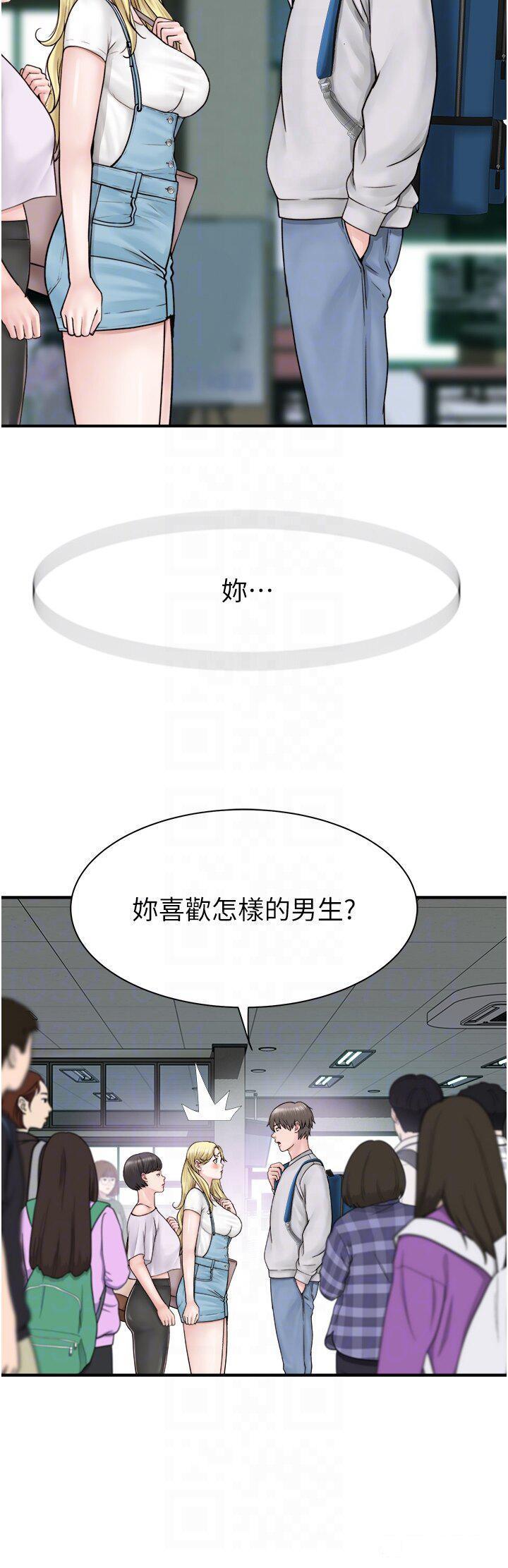 [Manhwa] Stepmother's scent Plot, mature woman wife#[62P]-10