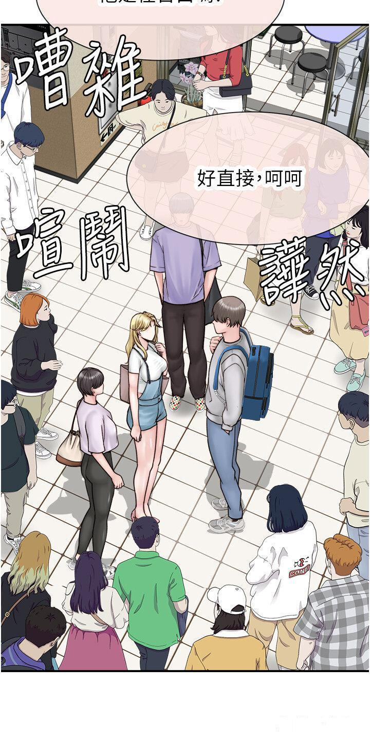 [Manhwa] Stepmother's scent Plot, mature woman wife#[62P]-12