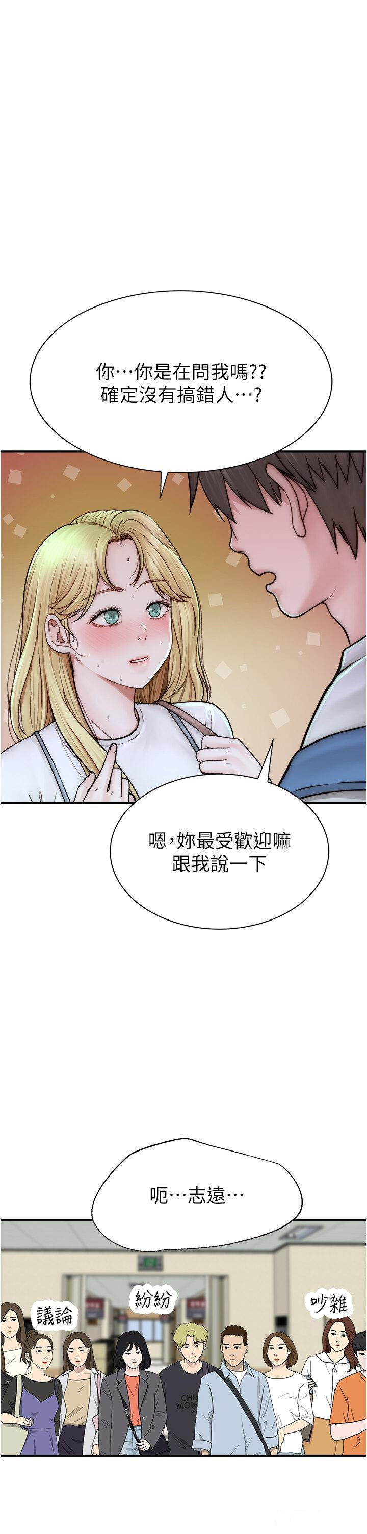 [Manhwa] Stepmother's scent Plot, mature woman wife#[62P]-13