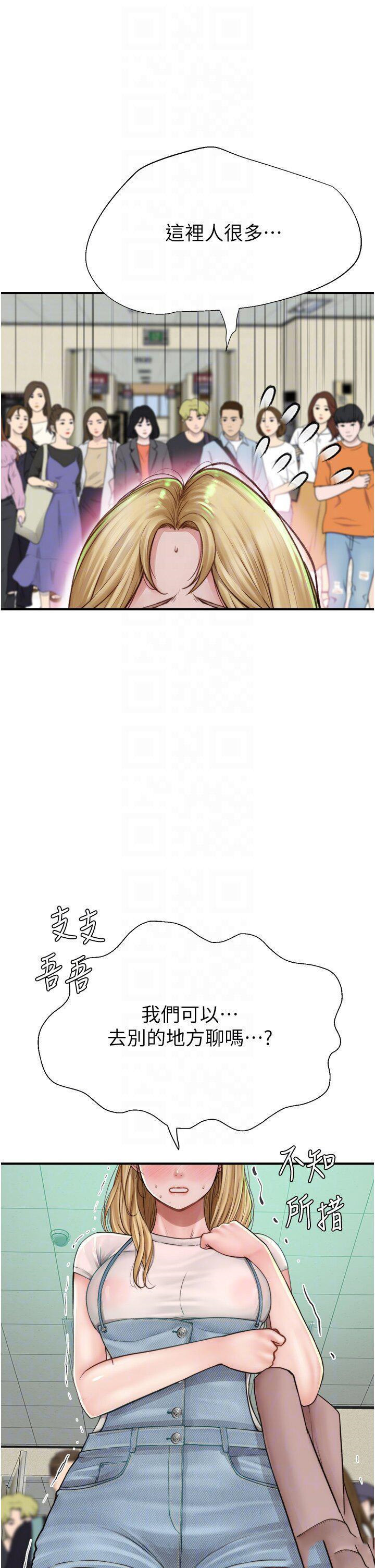 [Manhwa] Stepmother's scent Plot, mature woman wife#[62P]-14