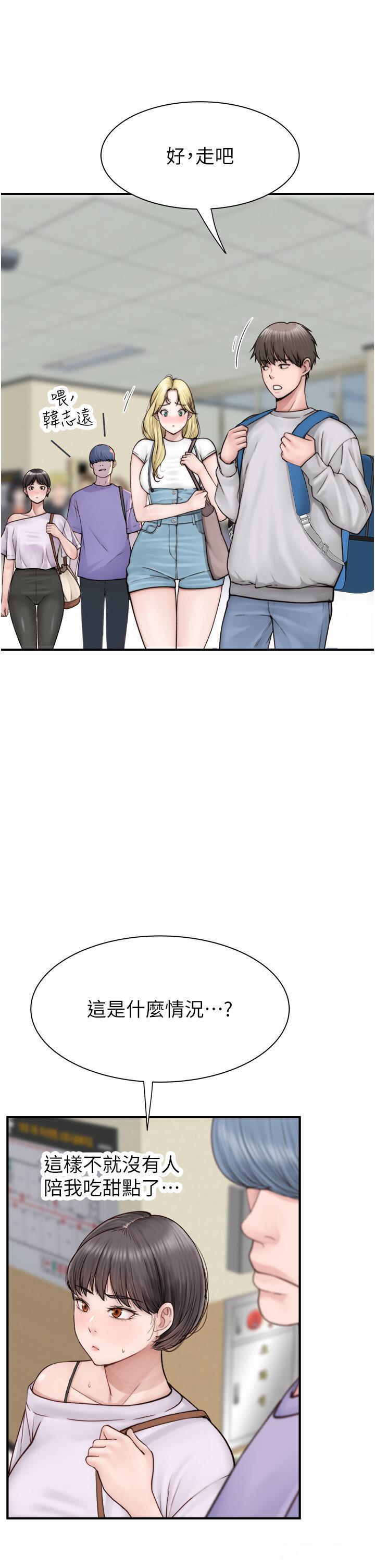[Manhwa] Stepmother's scent Plot, mature woman wife#[62P]-16
