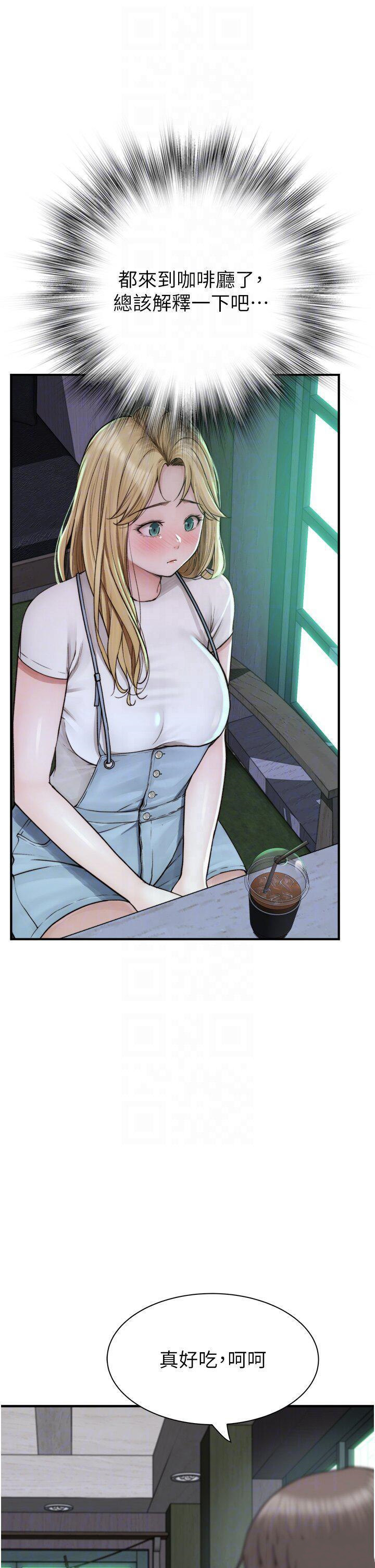 [Manhwa] Stepmother's scent Plot, mature woman wife#[62P]-18