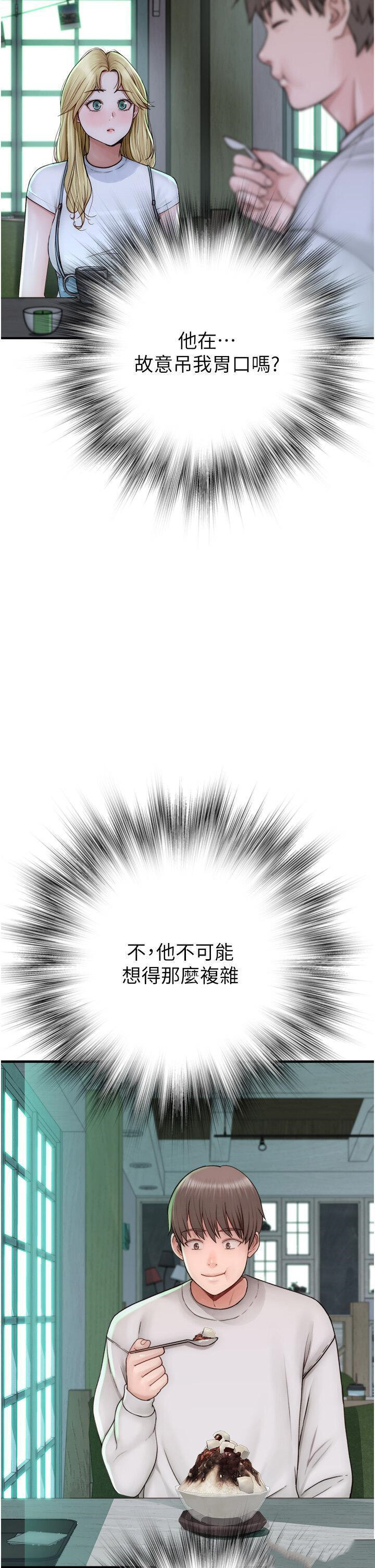 [Manhwa] Stepmother's scent Plot, mature woman wife#[62P]-19