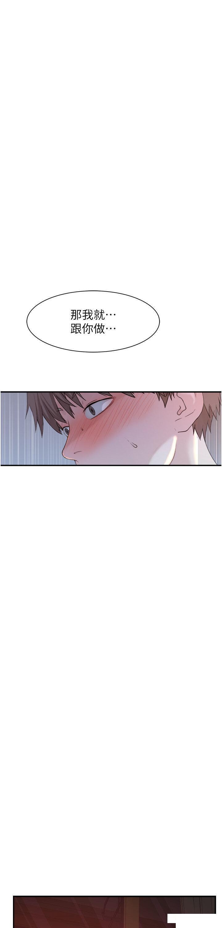 [Manhwa] Stepmother's scent Plot, mature woman wife#[62P]-2