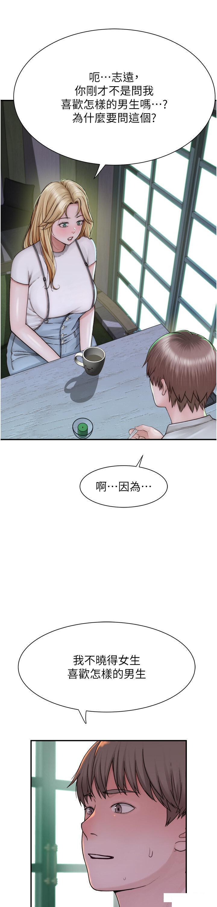 [Manhwa] Stepmother's scent Plot, mature woman wife#[62P]-21