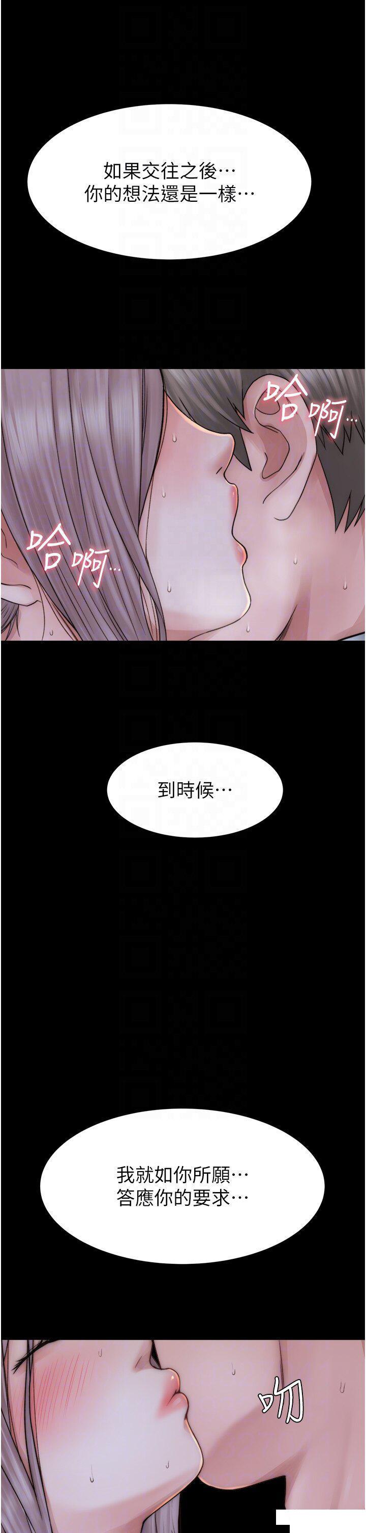 [Manhwa] Stepmother's scent Plot, mature woman wife#[62P]-28