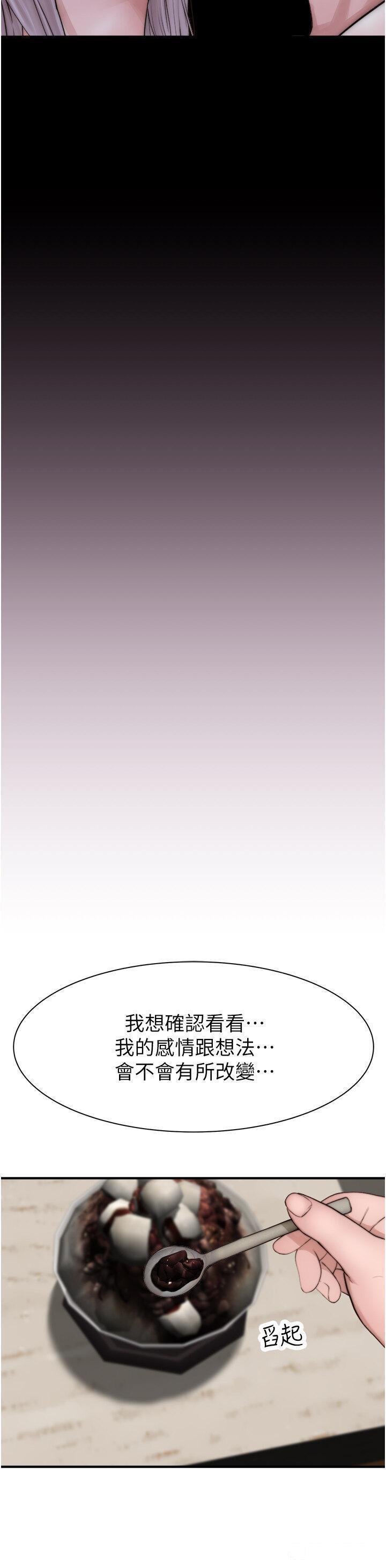 [Manhwa] Stepmother's scent Plot, mature woman wife#[62P]-29