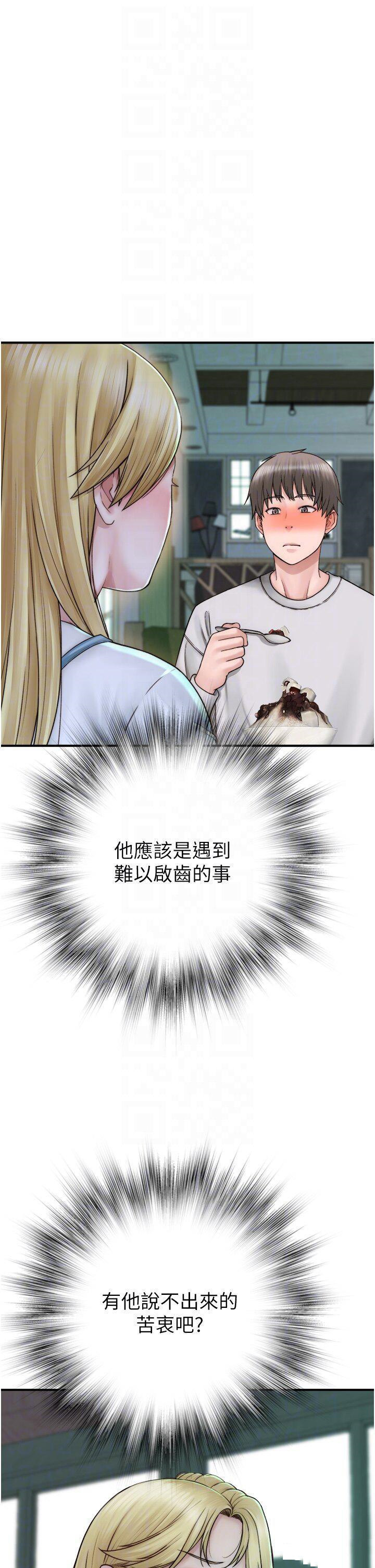[Manhwa] Stepmother's scent Plot, mature woman wife#[62P]-30