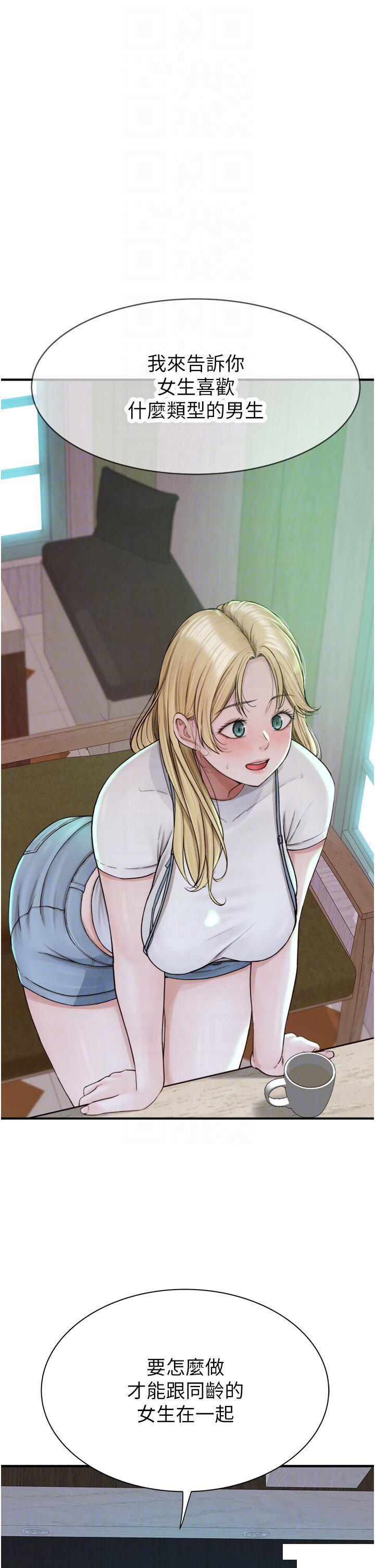 [Manhwa] Stepmother's scent Plot, mature woman wife#[62P]-32