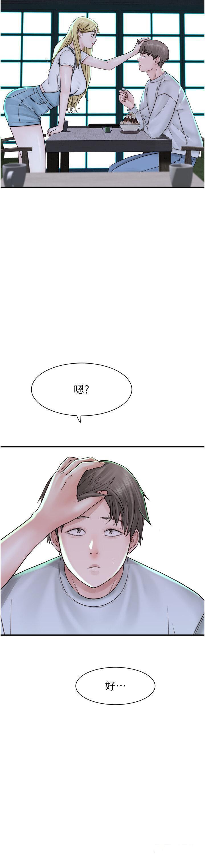 [Manhwa] Stepmother's scent Plot, mature woman wife#[62P]-33