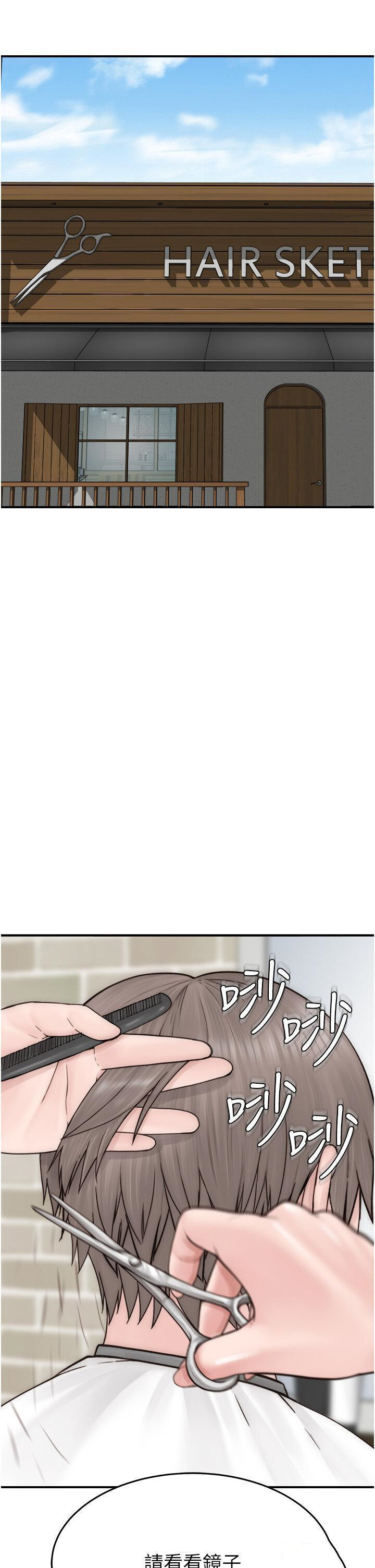 [Manhwa] Stepmother's scent Plot, mature woman wife#[62P]-35