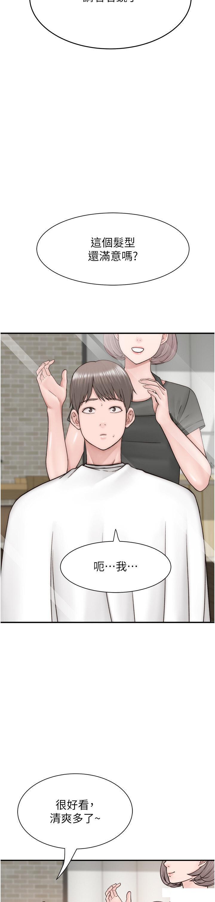 [Manhwa] Stepmother's scent Plot, mature woman wife#[62P]-36