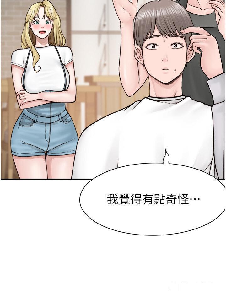 [Manhwa] Stepmother's scent Plot, mature woman wife#[62P]-37