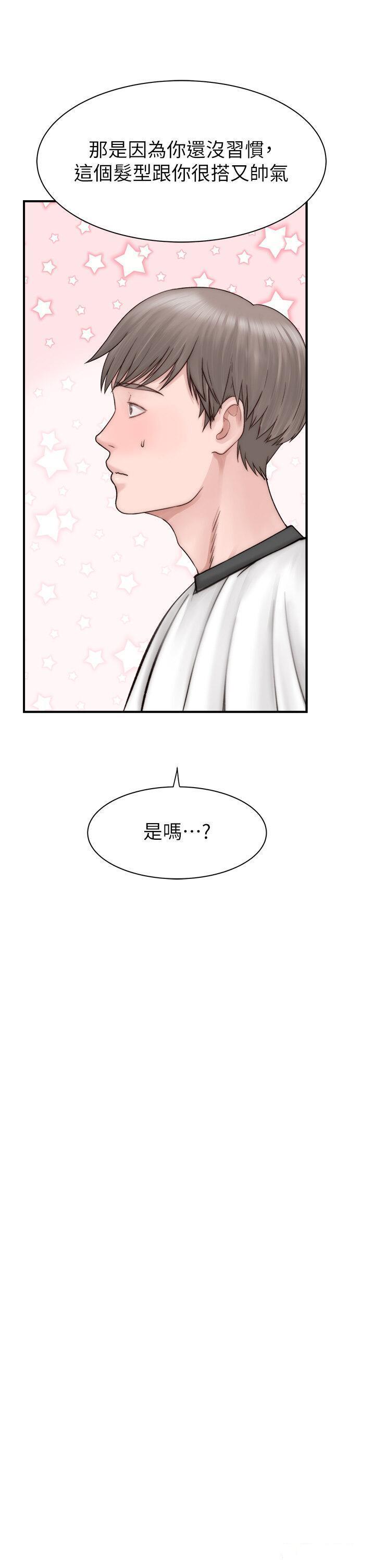 [Manhwa] Stepmother's scent Plot, mature woman wife#[62P]-38
