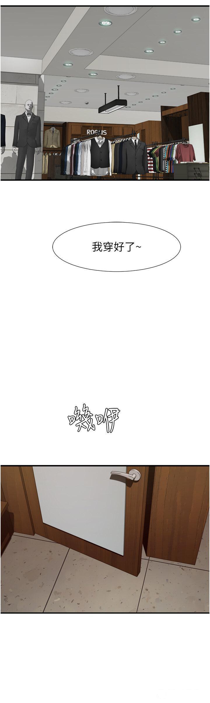 [Manhwa] Stepmother's scent Plot, mature woman wife#[62P]-39