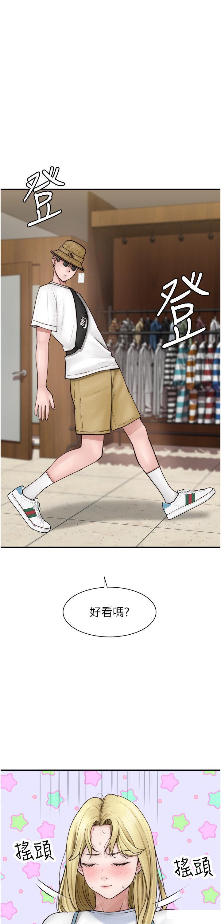 [Manhwa] Stepmother's scent Plot, mature woman wife#[62P]-40