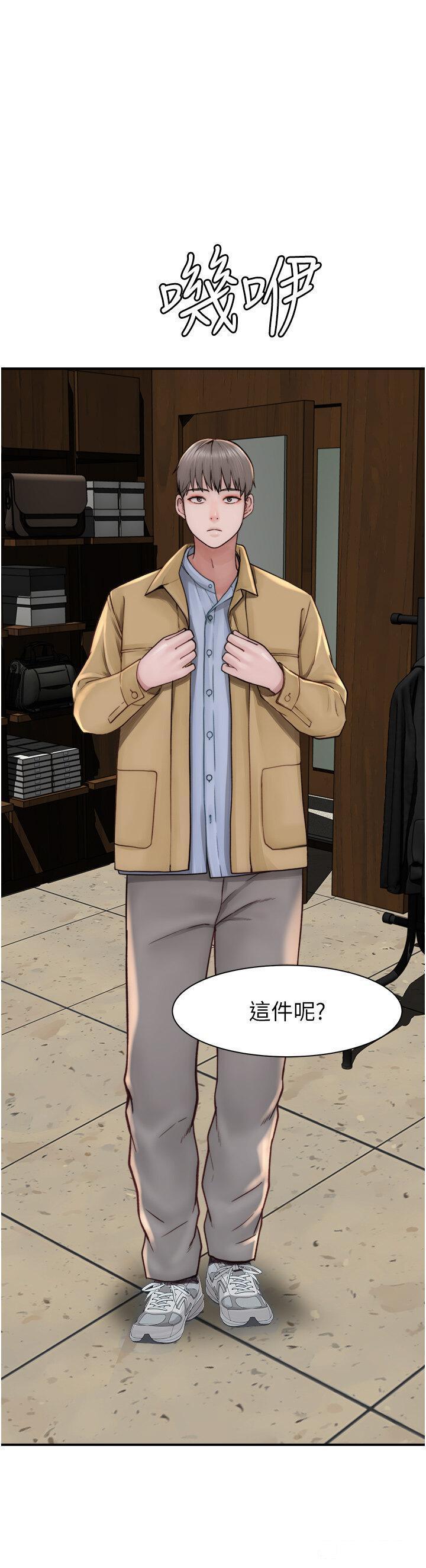 [Manhwa] Stepmother's scent Plot, mature woman wife#[62P]-43