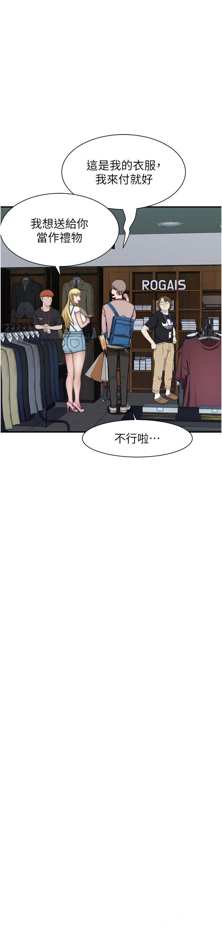 [Manhwa] Stepmother's scent Plot, mature woman wife#[62P]-47