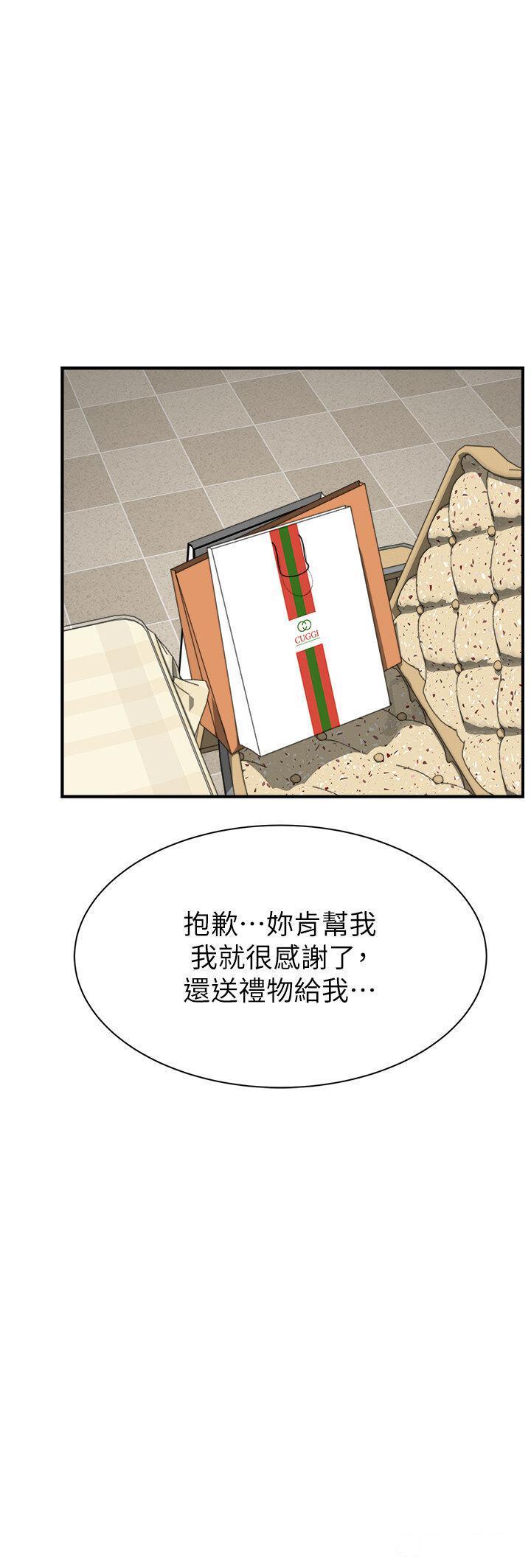[Manhwa] Stepmother's scent Plot, mature woman wife#[62P]-48