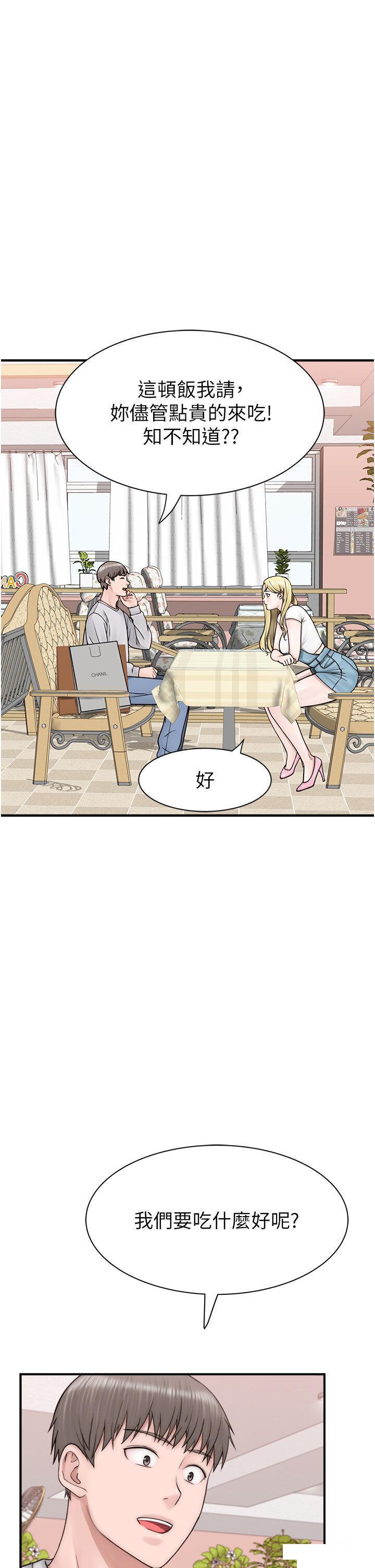 [Manhwa] Stepmother's scent Plot, mature woman wife#[62P]-49