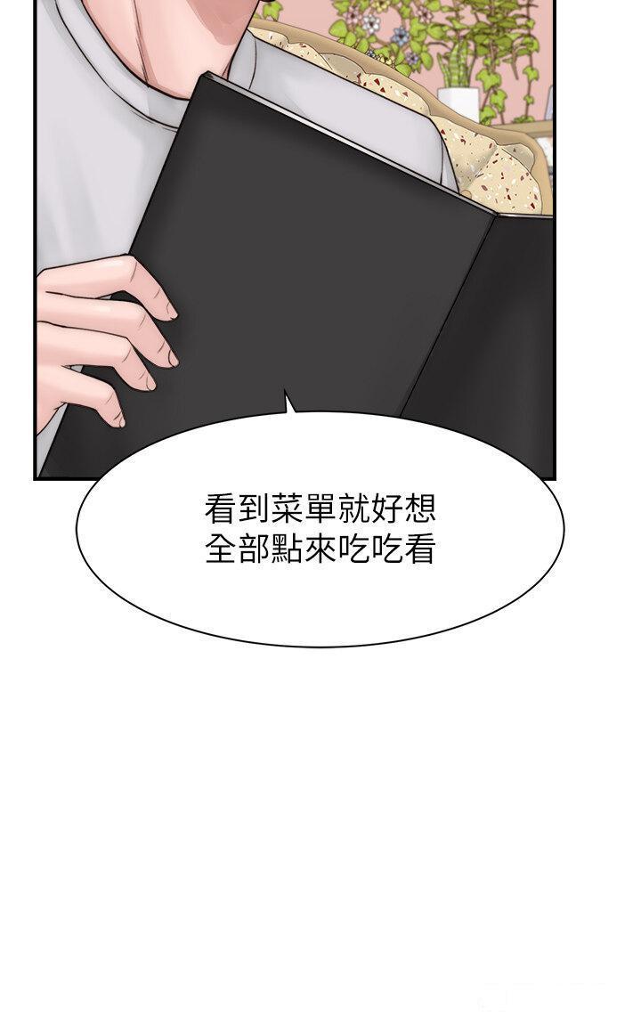 [Manhwa] Stepmother's scent Plot, mature woman wife#[62P]-50