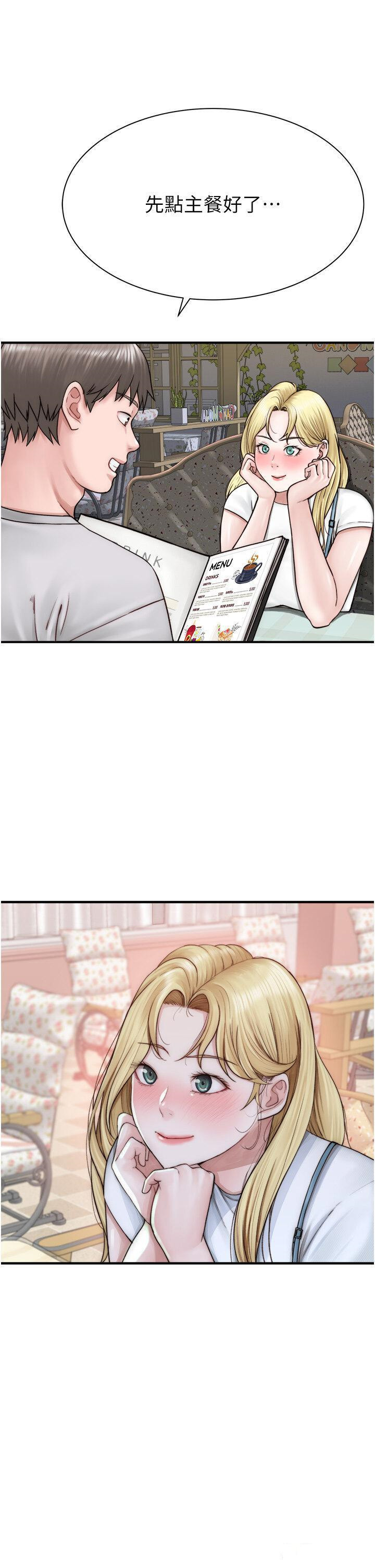 [Manhwa] Stepmother's scent Plot, mature woman wife#[62P]-51