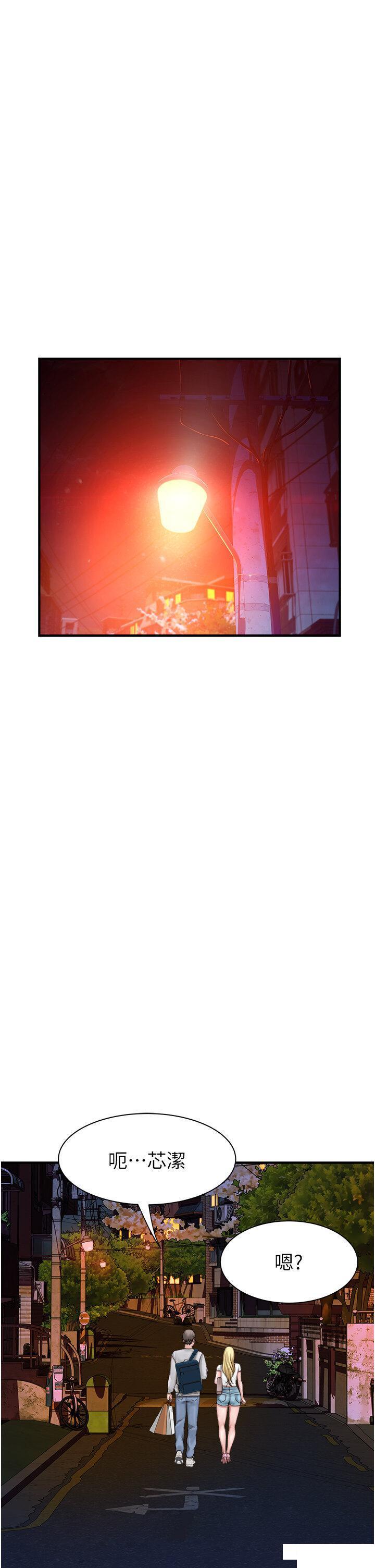 [Manhwa] Stepmother's scent Plot, mature woman wife#[62P]-53