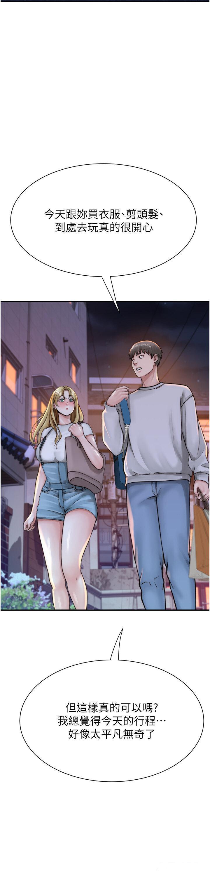 [Manhwa] Stepmother's scent Plot, mature woman wife#[62P]-54