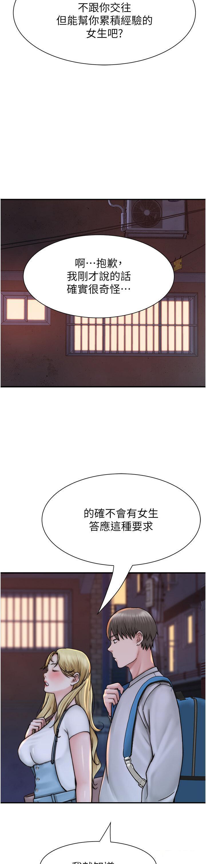 [Manhwa] Stepmother's scent Plot, mature woman wife#[62P]-56