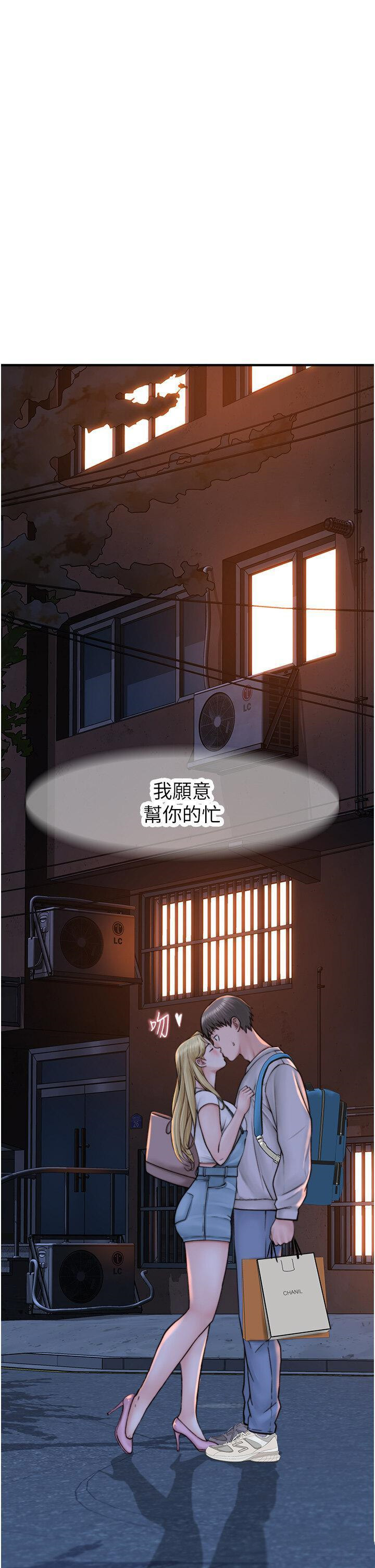 [Manhwa] Stepmother's scent Plot, mature woman wife#[62P]-60