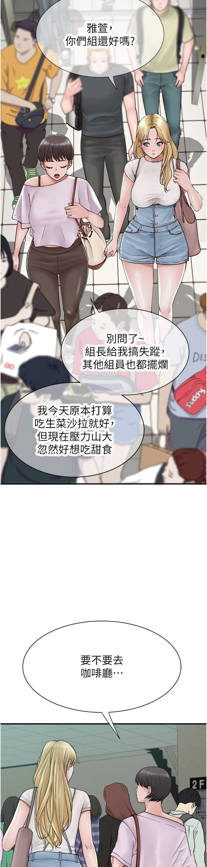 [Manhwa] Stepmother's scent Plot, mature woman wife#[62P]-7