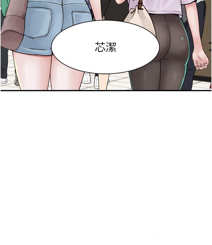 [Manhwa] Stepmother's scent Plot, mature woman wife#[62P]-8