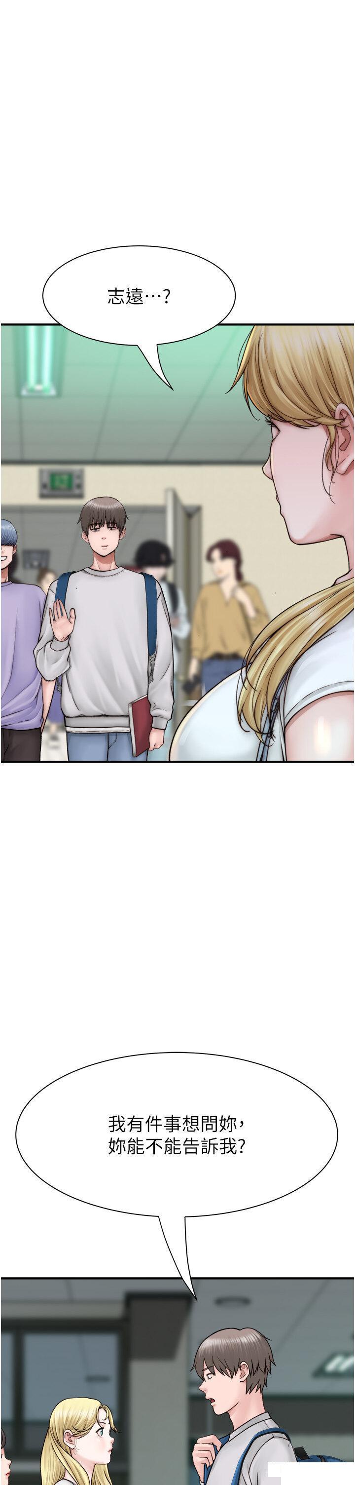[Manhwa] Stepmother's scent Plot, mature woman wife#[62P]-9