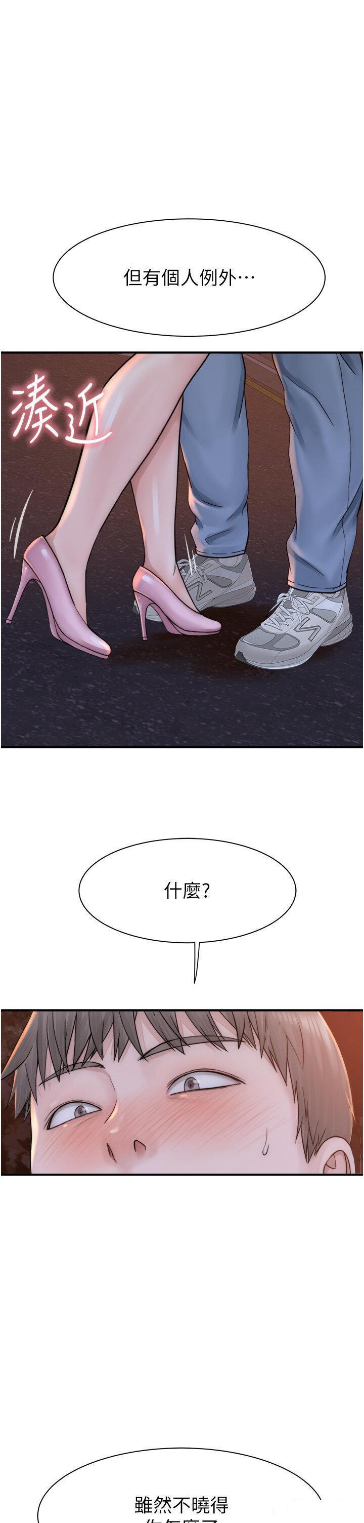 [韩国漫画] 继母的香味 剧情,熟女人妻#[71P]-1