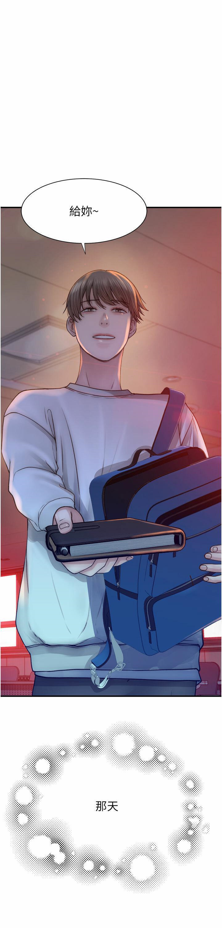 [韩国漫画] 继母的香味 剧情,熟女人妻#[71P]-43