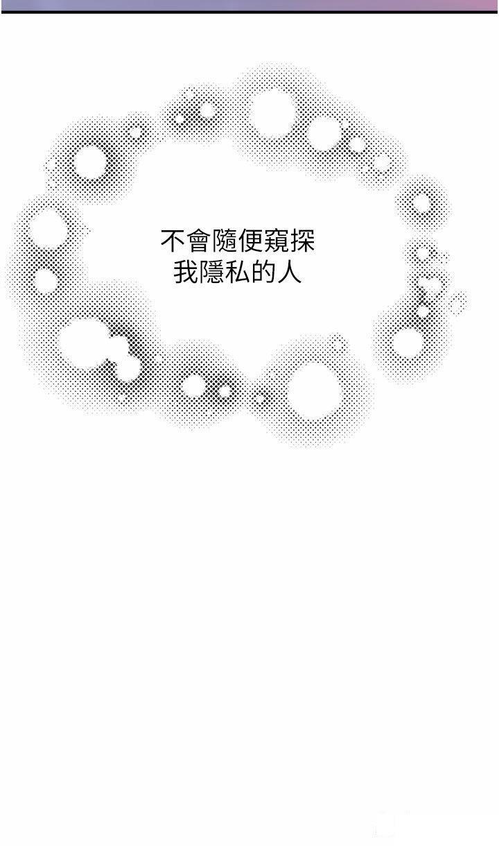 [韩国漫画] 继母的香味 剧情,熟女人妻#[71P]-55