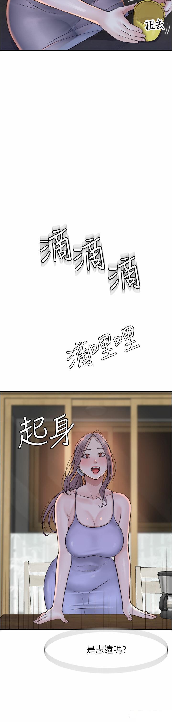 [韩国漫画] 继母的香味 剧情,熟女人妻#[71P]-59