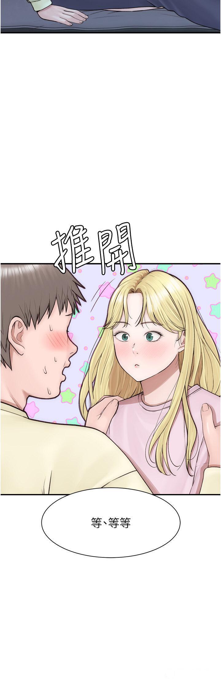 [Manhwa] Stepmother's scent Plot, mature woman wife#[54P]-11