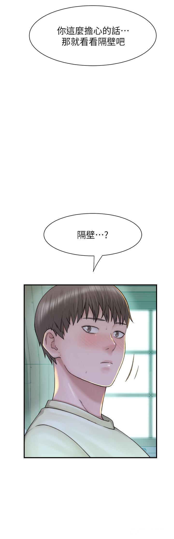[Manhwa] Stepmother's scent Plot, mature woman wife#[54P]-13