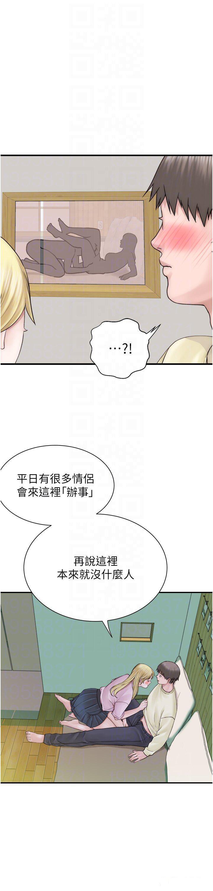 [Manhwa] Stepmother's scent Plot, mature woman wife#[54P]-14