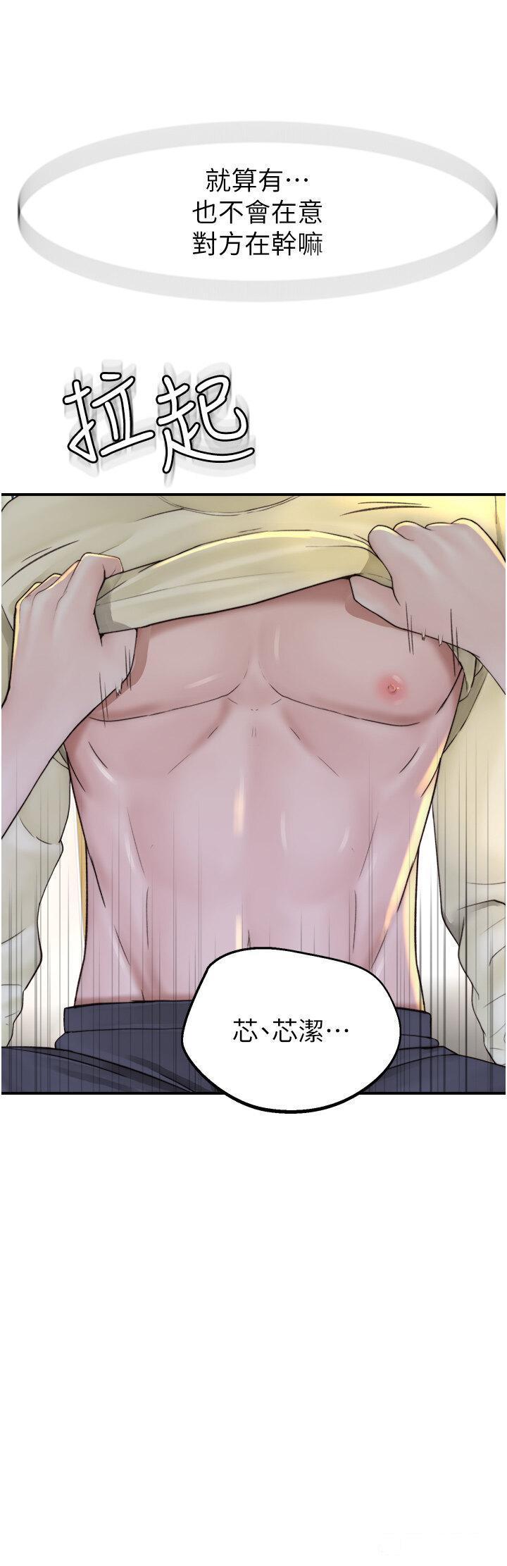 [Manhwa] Stepmother's scent Plot, mature woman wife#[54P]-15