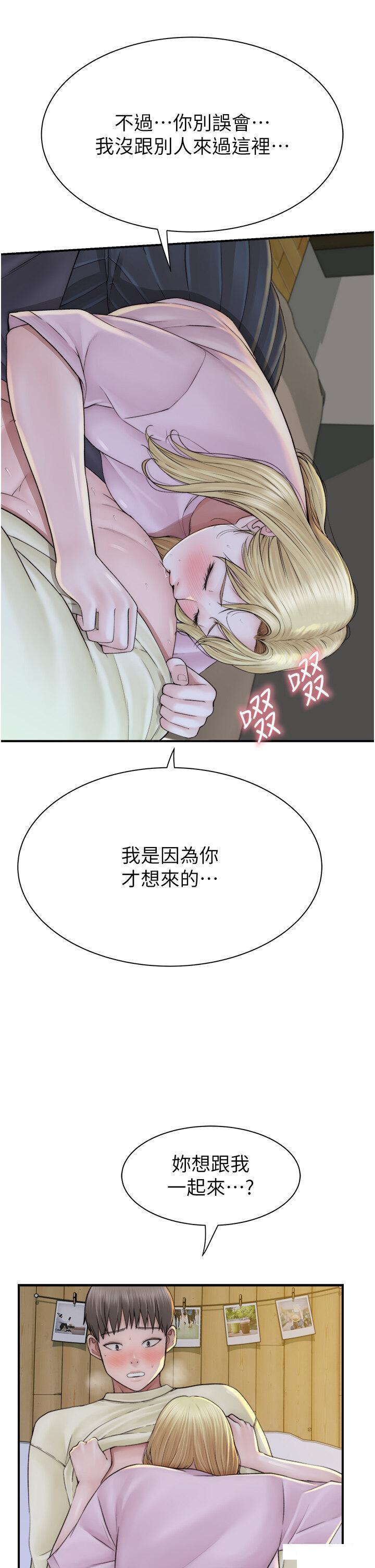 [Manhwa] Stepmother's scent Plot, mature woman wife#[54P]-16