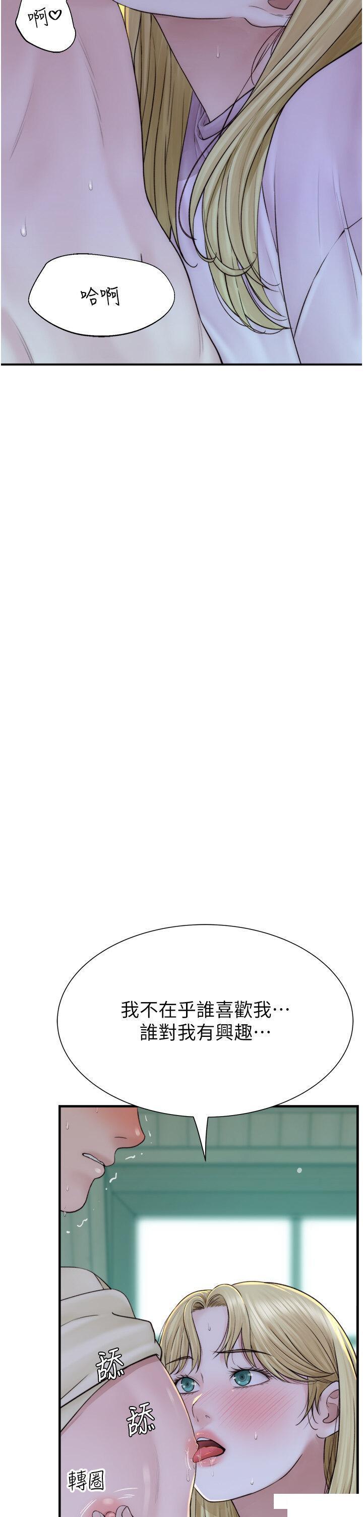 [Manhwa] Stepmother's scent Plot, mature woman wife#[54P]-19