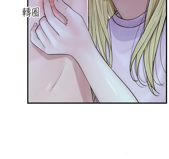 [Manhwa] Stepmother's scent Plot, mature woman wife#[54P]-20