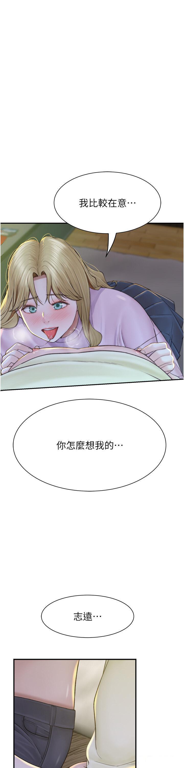 [Manhwa] Stepmother's scent Plot, mature woman wife#[54P]-21