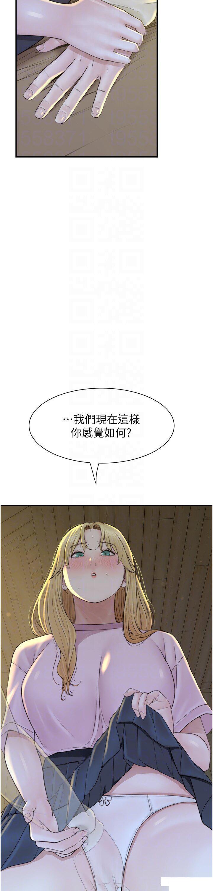 [Manhwa] Stepmother's scent Plot, mature woman wife#[54P]-22