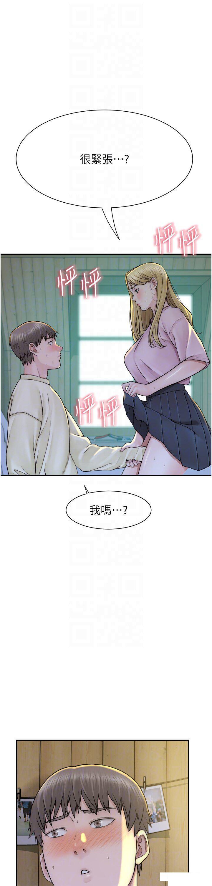 [Manhwa] Stepmother's scent Plot, mature woman wife#[54P]-26