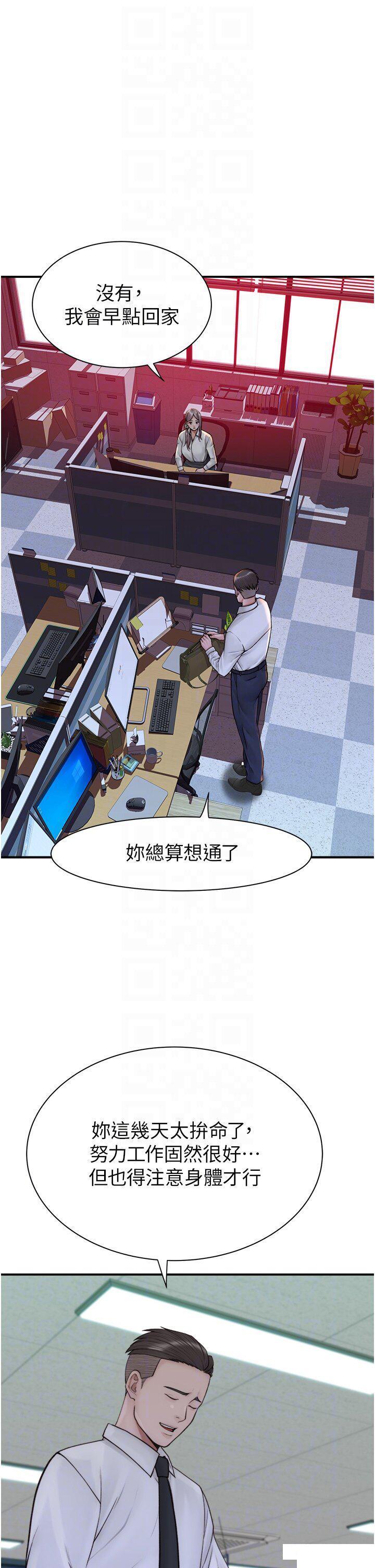 [Manhwa] Stepmother's scent Plot, mature woman wife#[54P]-28