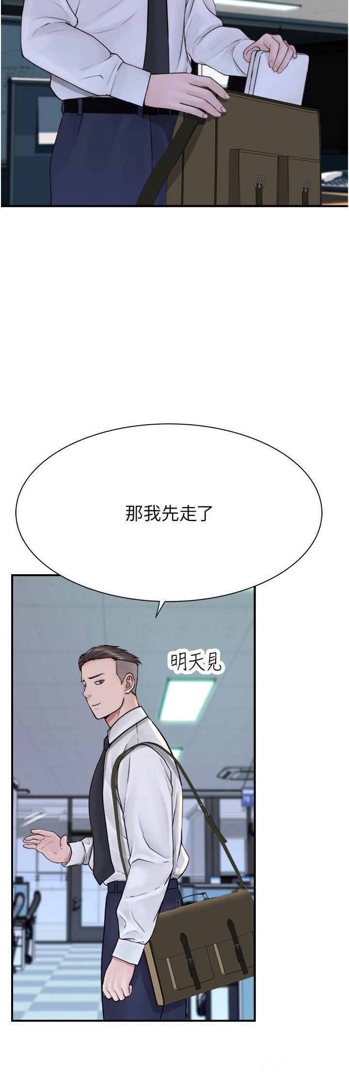 [Manhwa] Stepmother's scent Plot, mature woman wife#[54P]-29