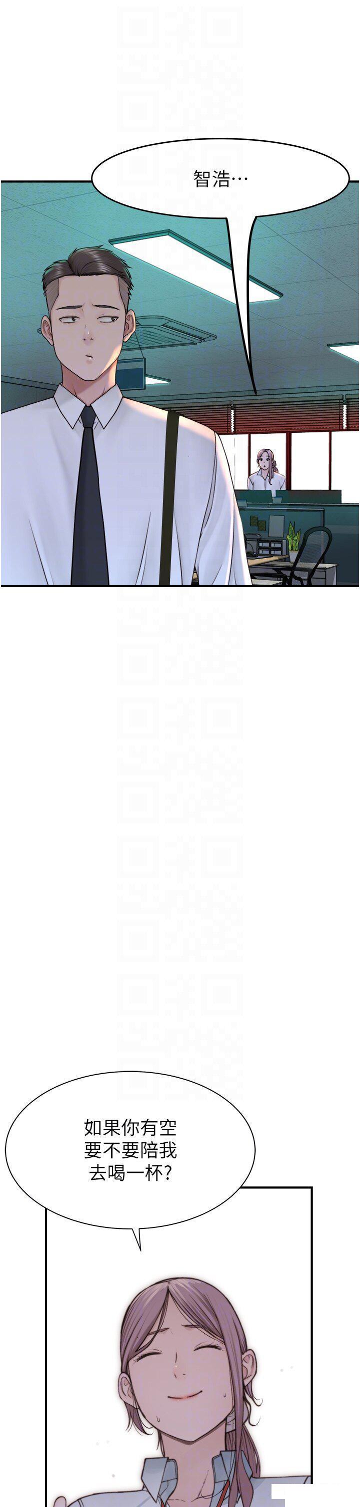 [Manhwa] Stepmother's scent Plot, mature woman wife#[54P]-30